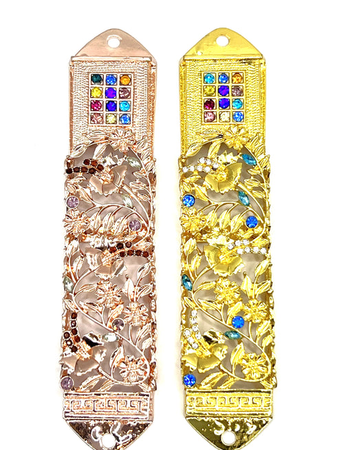 Contemporary Hoshen Breast Plate Mezuzah